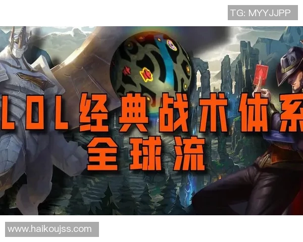 英雄联盟深度解析:揭开WE战队意识与战术的神秘面纱 英雄联盟深度解析:揭开WE战队意识与战术的神秘面纱