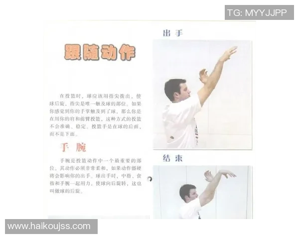 篮球新手必看:从零开始的全面技术入门与实战技巧指南 篮球新手必看:从零开始的全面技术入门与实战技巧指南