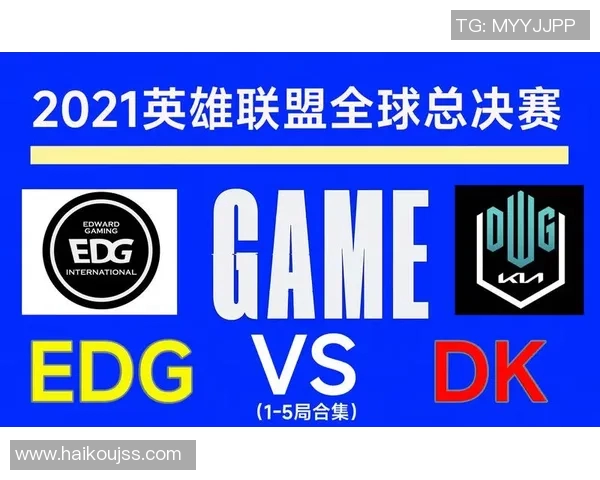 英雄联盟团队协作榜单揭晓EDG强势领跑前十名团队表现分析 英雄联盟团队协作榜单揭晓EDG强势领跑前十名团队表现分析