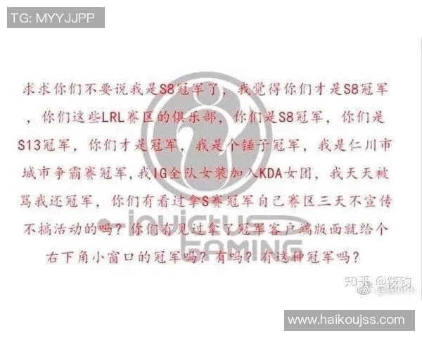 城市赛分析:IG战队个人能力的突出表现与战术配合探讨 城市赛分析:IG战队个人能力的突出表现与战术配合探讨