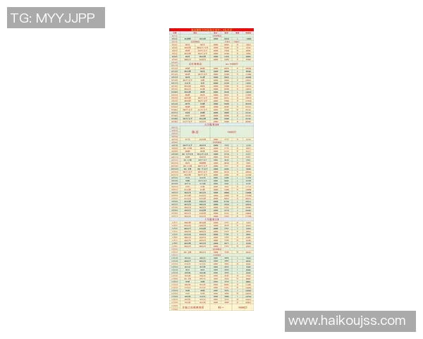巴黎圣日耳曼对波尔多比赛结果预测分析及双方近期状态评估