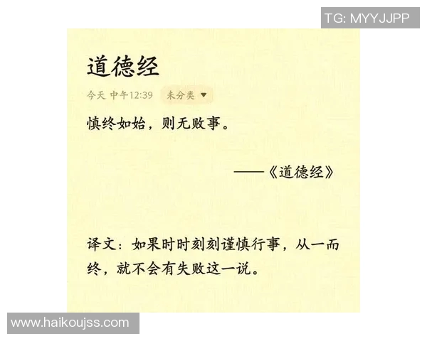 富兰克林的智慧与人生哲学：如何在现代社会中找到成功与幸福的平衡
