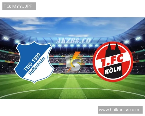 德甲精彩对决霍芬海姆迎战强敌拜仁慕尼黑直播盛况不容错过