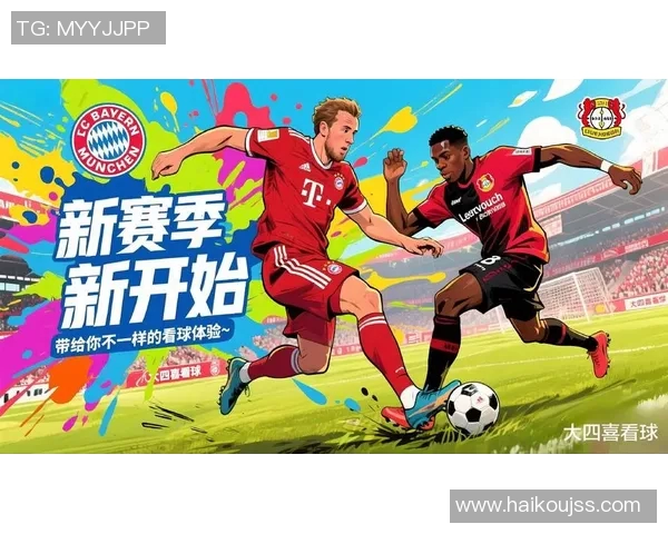 拜仁与恒大经典对决重播回顾精彩瞬间与战术分析