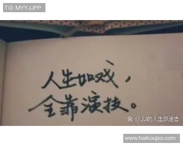 王少杰的成长之路：从青涩少年到职场精英的奋斗历程与人生感悟