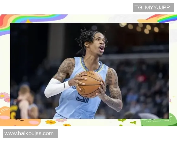 贾莫兰特的篮球之路：从新星到全明星的成长历程与挑战