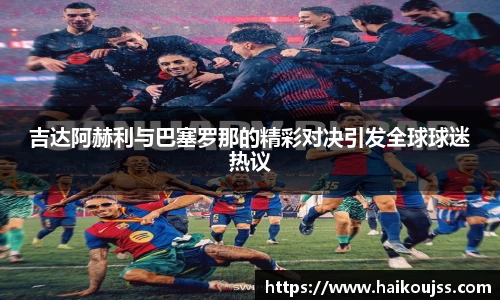 奇异果体育