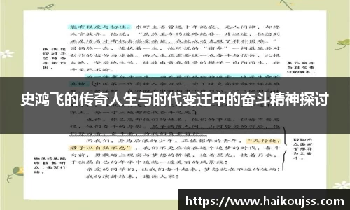 奇异果体育