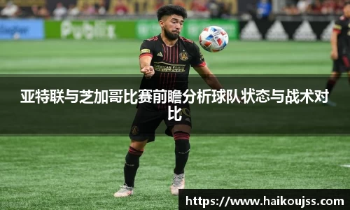 奇异果体育