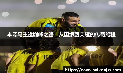 qyg奇异果体育
