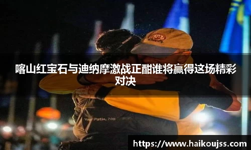 qyg奇异果体育