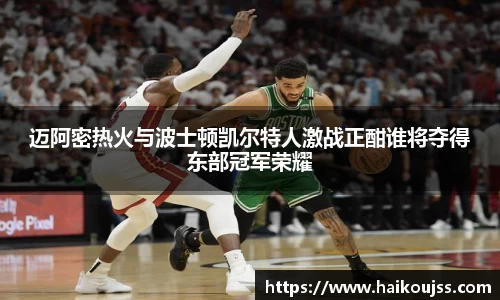 qyg奇异果体育