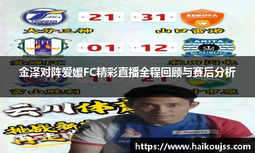 奇异果体育