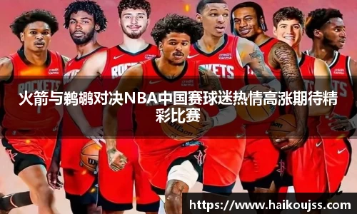 奇异果体育