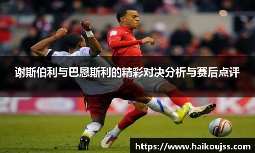奇异果体育