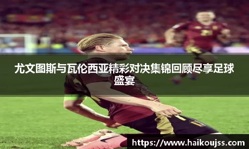 奇异果体育