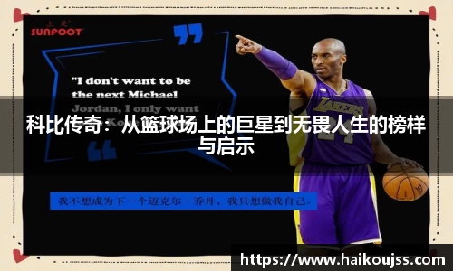 奇异果体育