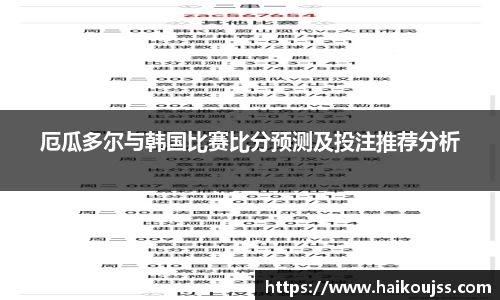 qyg奇异果体育