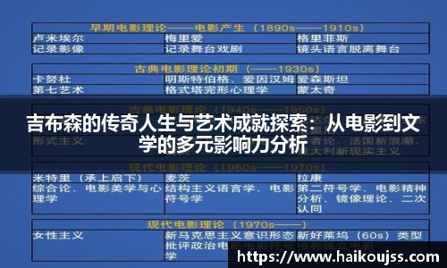 mgty奇异果体育