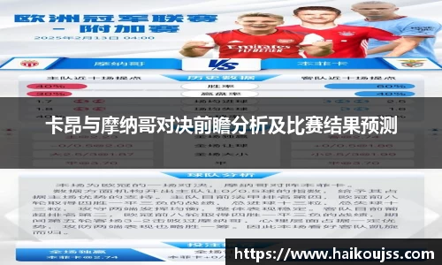 奇异果体育