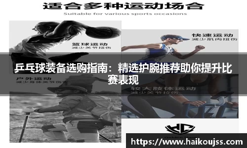 奇异果体育