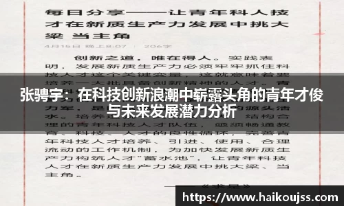 mgty奇异果体育