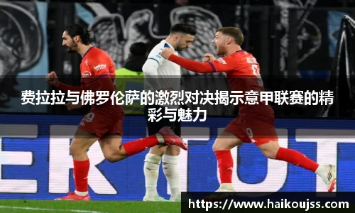 奇异果体育