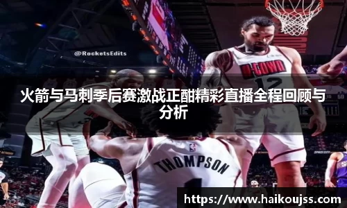 奇异果体育