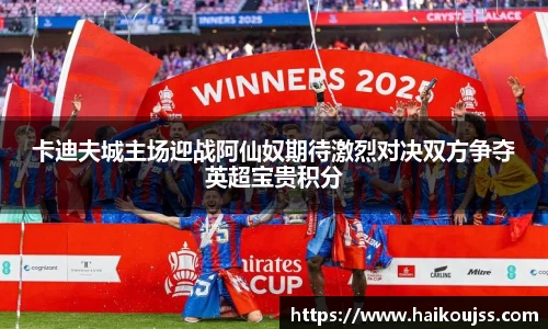 qyg奇异果体育