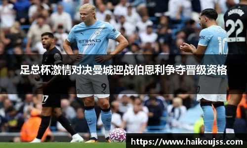 mgty奇异果体育