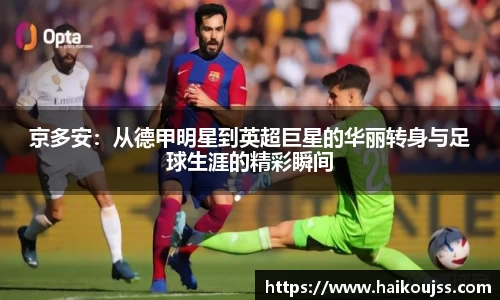 qyg奇异果体育