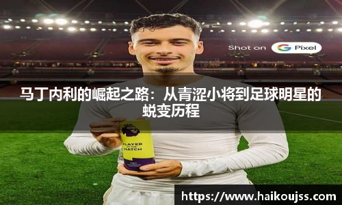 qyg奇异果体育