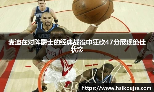 奇异果体育