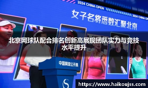 qyg奇异果体育